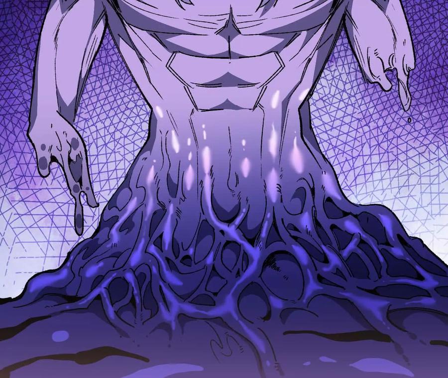 勇者X女魔王 72 黑暗公会这边 第72页