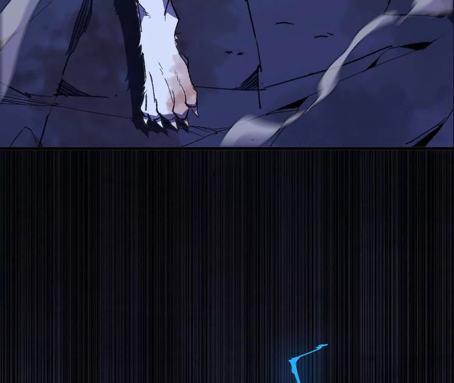 勇者X女魔王 72 黑暗公会这边 第12页