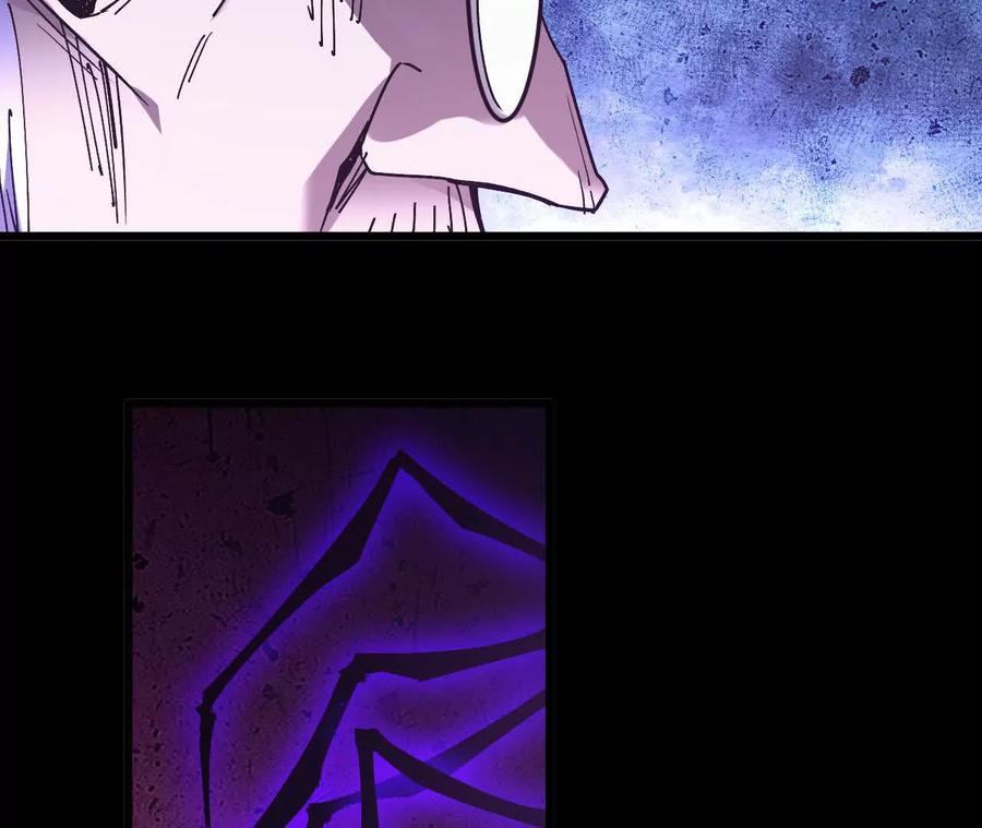 勇者X女魔王 73 合作关系 第43页