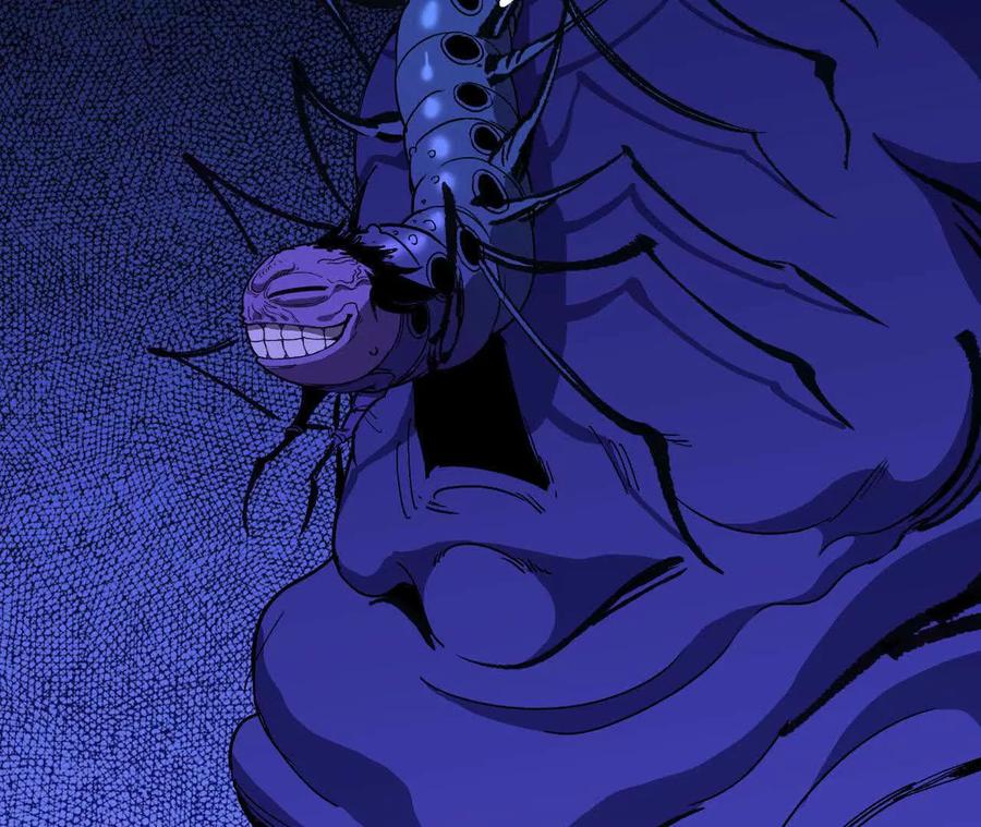 勇者X女魔王 73 合作关系 第86页
