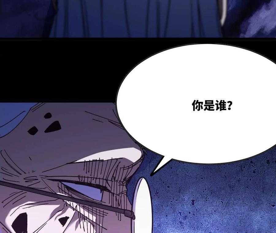 勇者X女魔王 73 合作关系 第42页