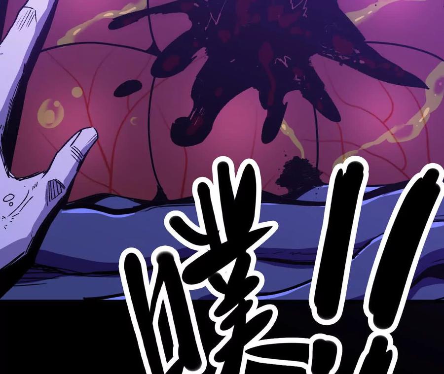 勇者X女魔王 73 合作关系 第34页
