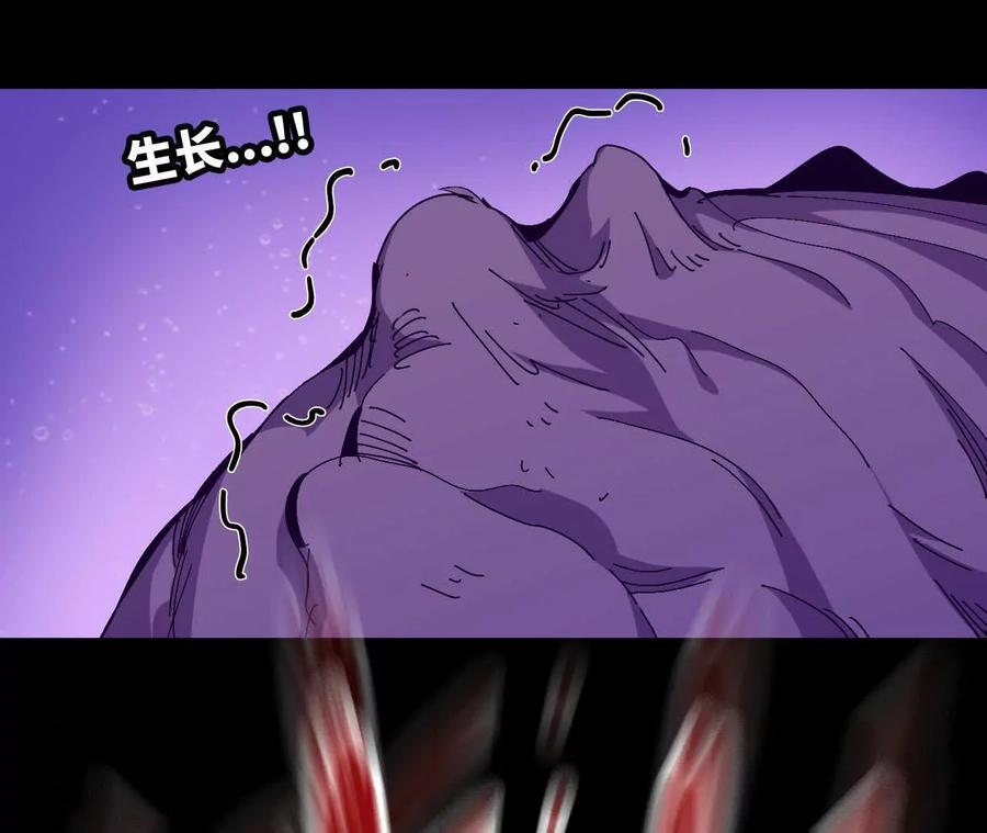 勇者X女魔王 73 合作关系 第51页