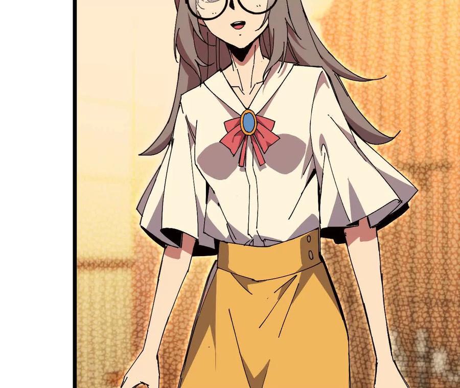 勇者X女魔王 74 重回博斯特 第58页