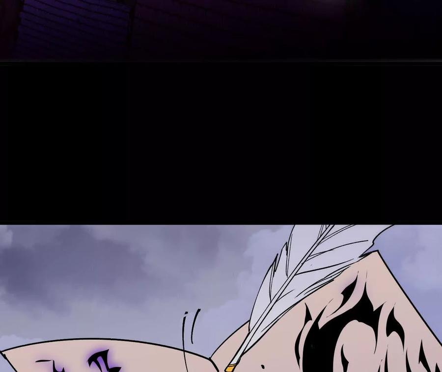 勇者X女魔王 74 重回博斯特 第99页