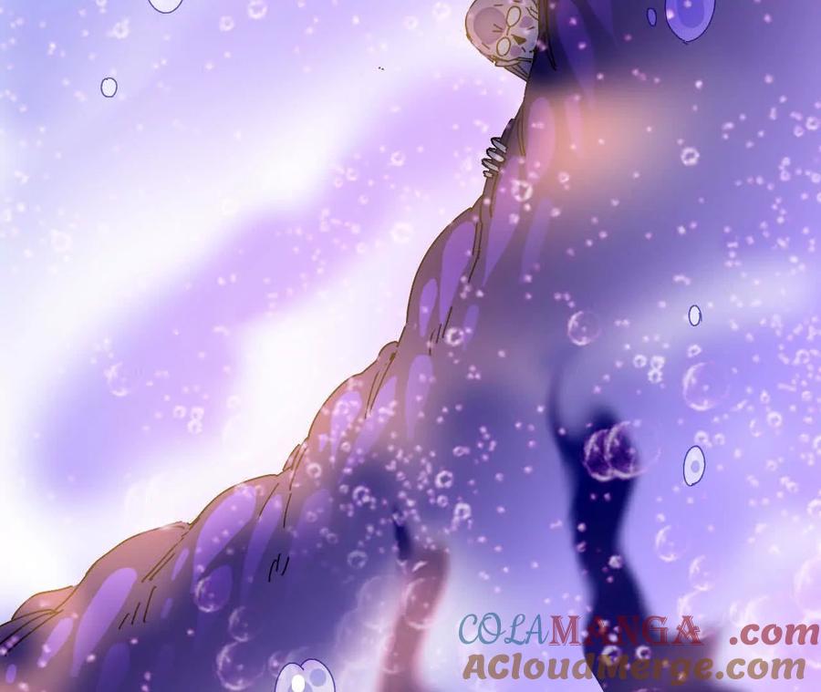 勇者X女魔王 74 重回博斯特 第17页