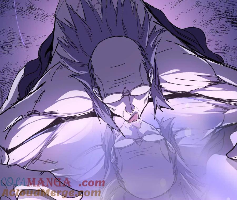 勇者X女魔王 74 重回博斯特 第13页