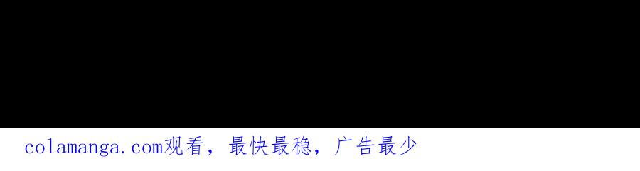 勇者X女魔王 74 重回博斯特 第107页