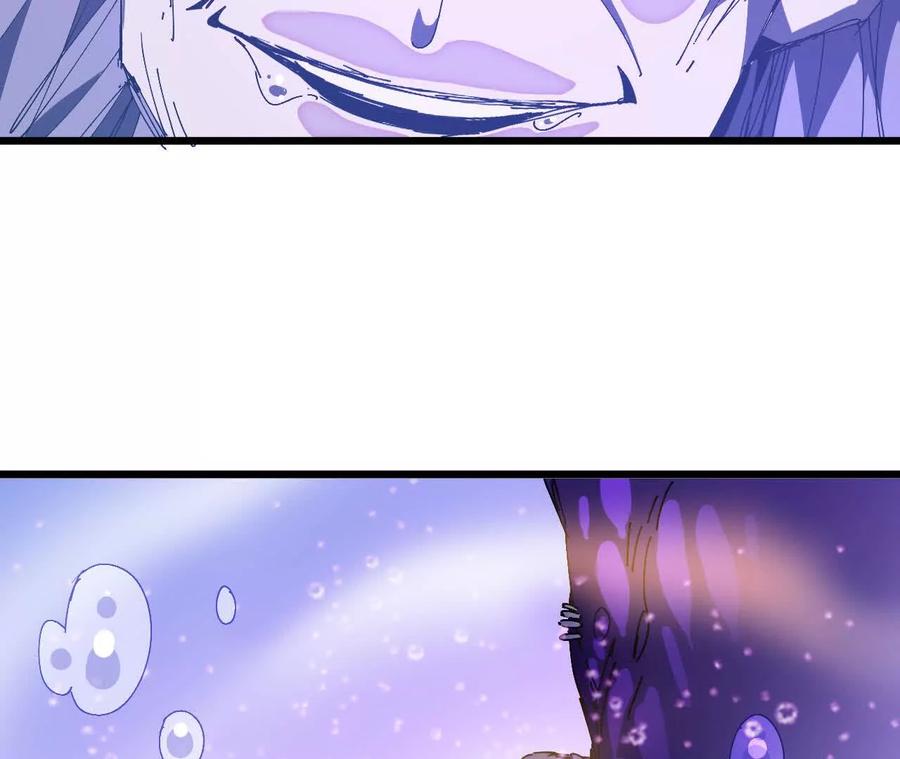 勇者X女魔王 74 重回博斯特 第16页