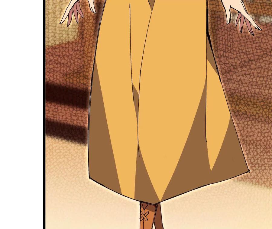 勇者X女魔王 74 重回博斯特 第59页