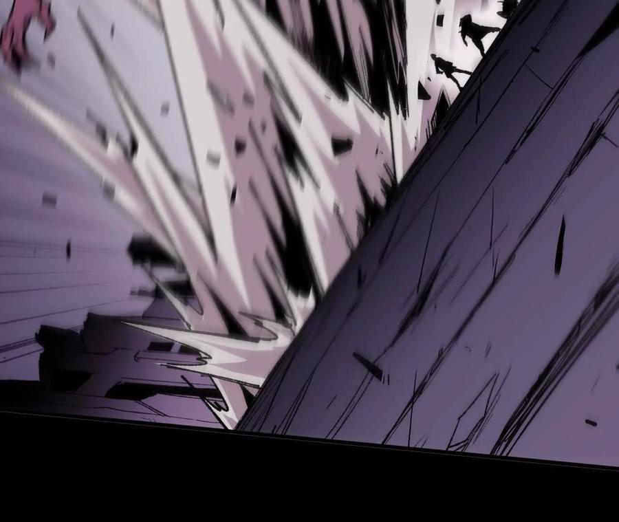 勇者X女魔王 75 交给你们 第7页