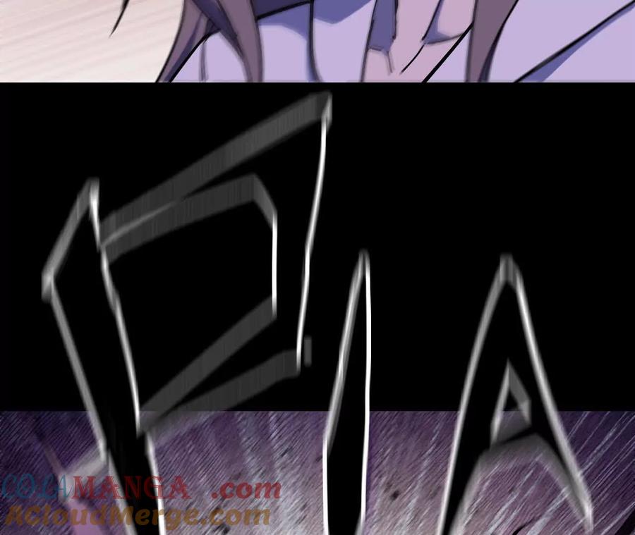 勇者X女魔王 75 交给你们 第53页