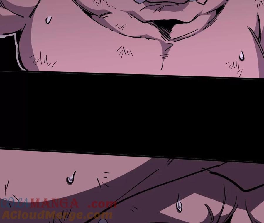 勇者X女魔王 75 交给你们 第9页