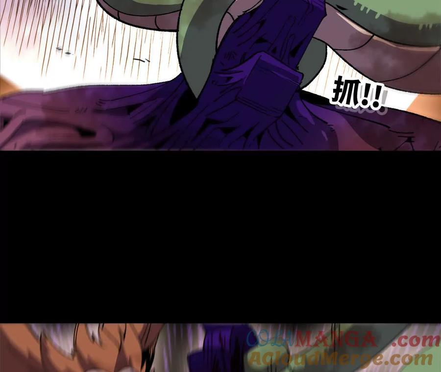 勇者X女魔王 75 交给你们 第37页