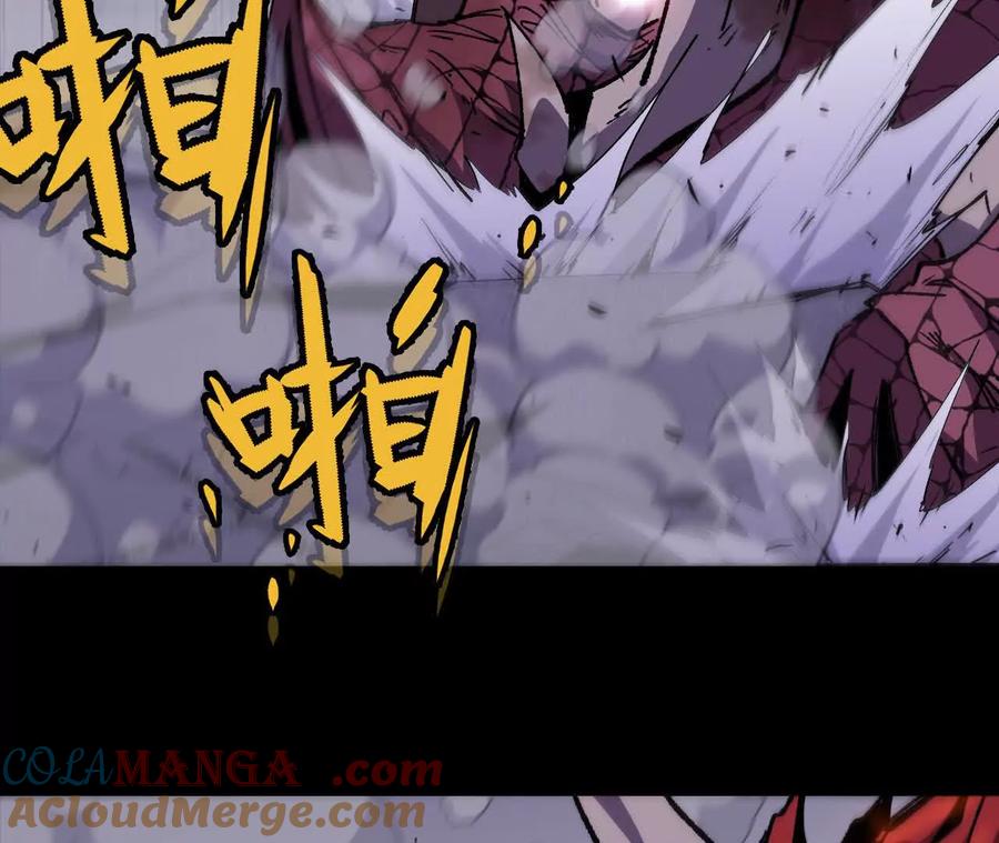 勇者X女魔王 75 交给你们 第41页