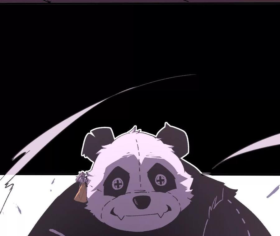 勇者X女魔王 75 交给你们 第11页