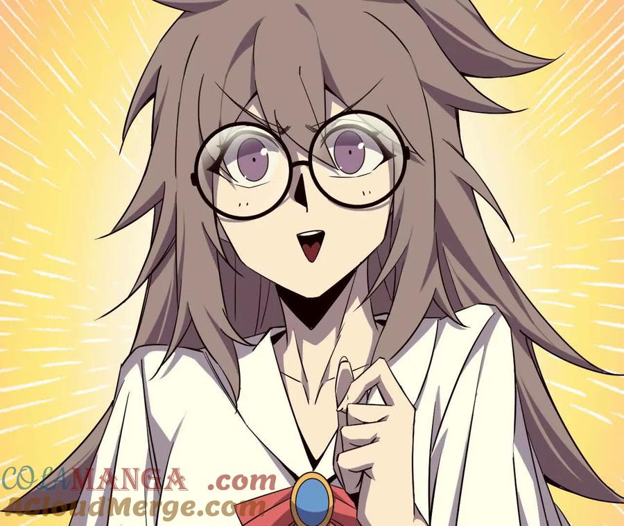 勇者X女魔王 76 乐平的方式 第7页