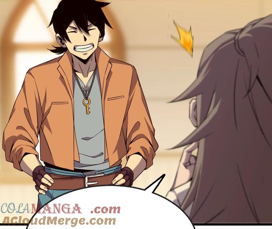 勇者X女魔王 76 乐平的方式 第16页
