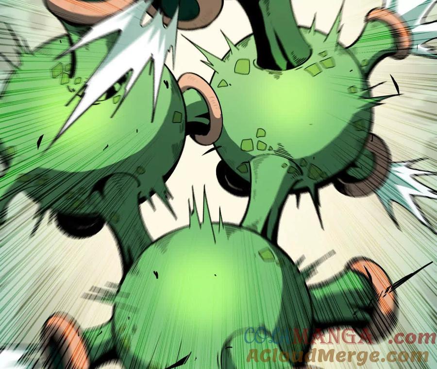 勇者X女魔王 77 更新1 第61页