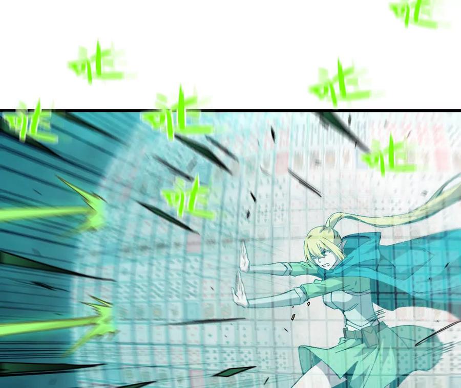 勇者X女魔王 77 更新1 第72页