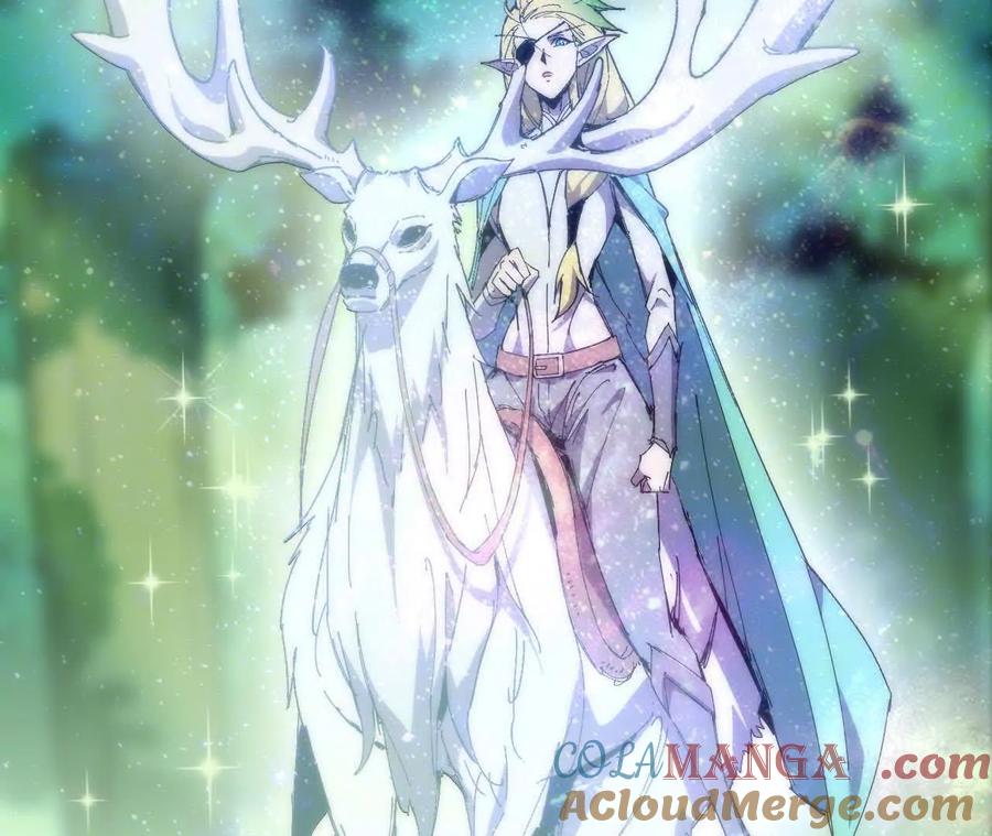 勇者X女魔王 78 更新2 第85页