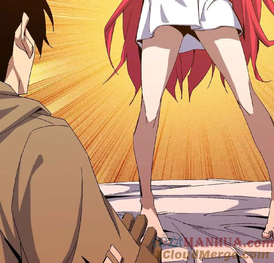 勇者X女魔王 07 征服魔王 第37页