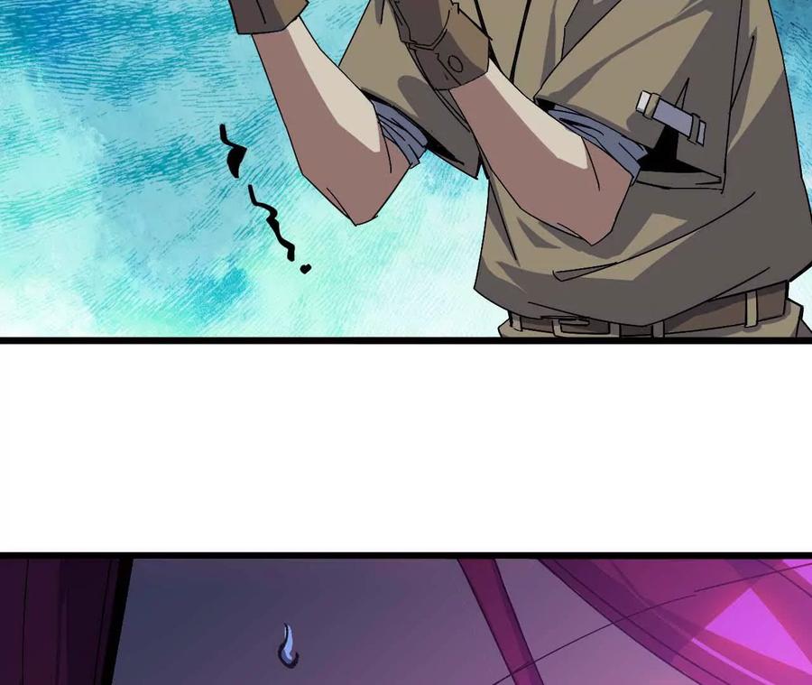 勇者X女魔王 07 征服魔王 第47页