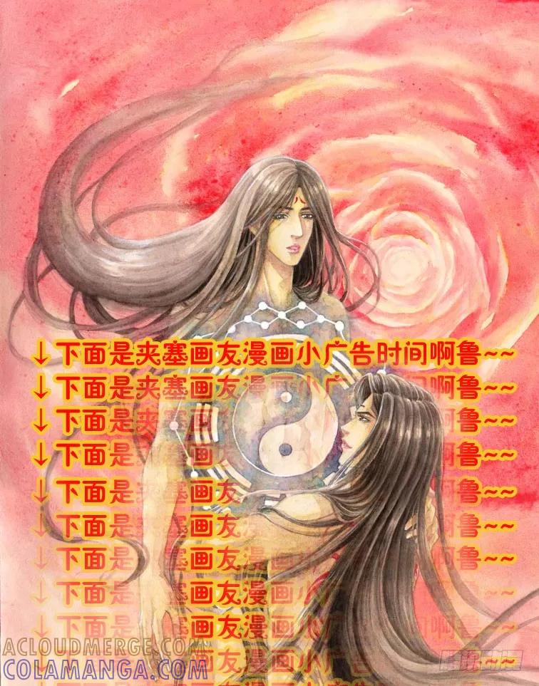 《老基门》【【21-22】】 第8页