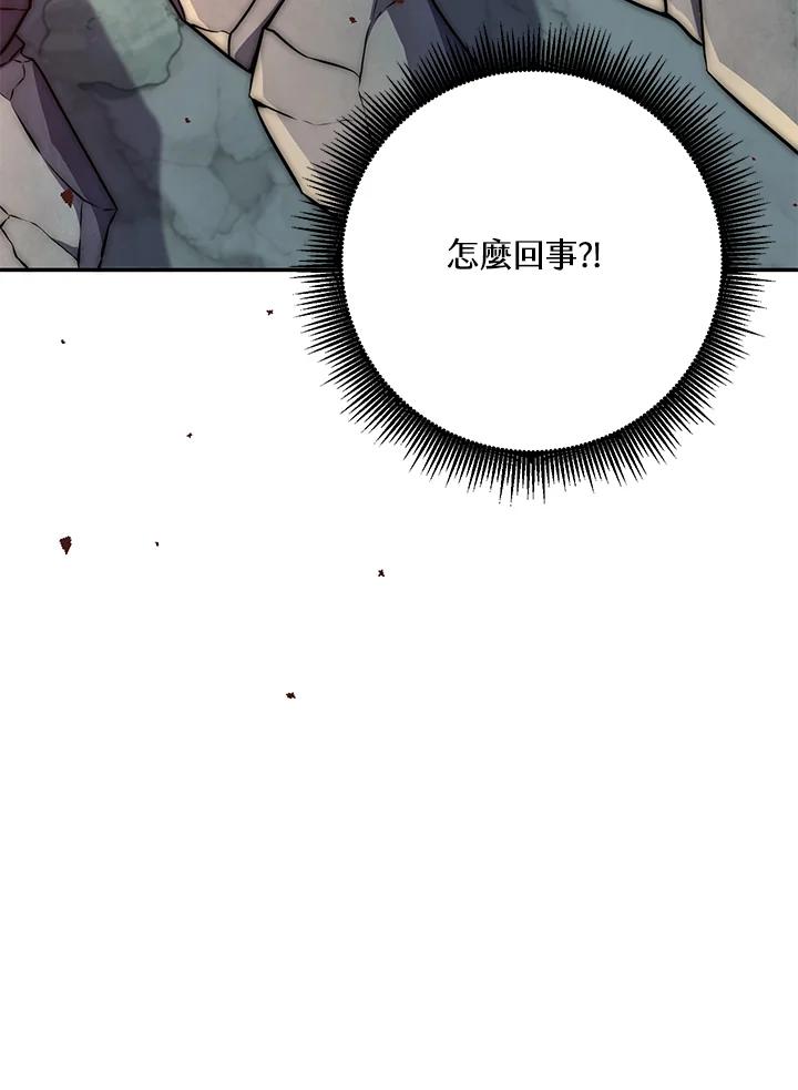 铁匠吉格 第8话 第150页