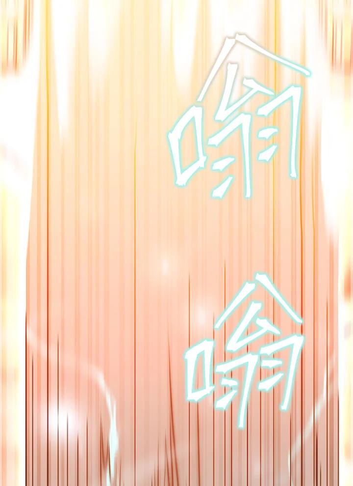 铁匠吉格 第8话 第162页