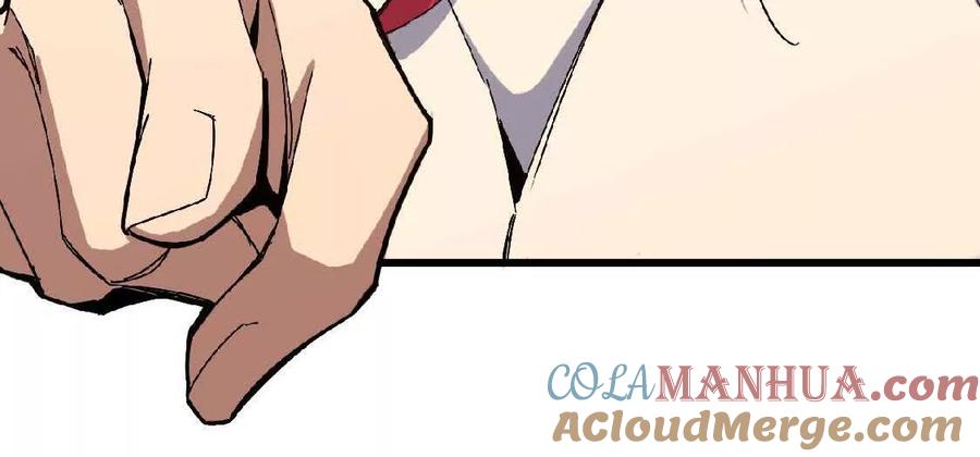 勇者X女魔王 07 征服魔王 第40页