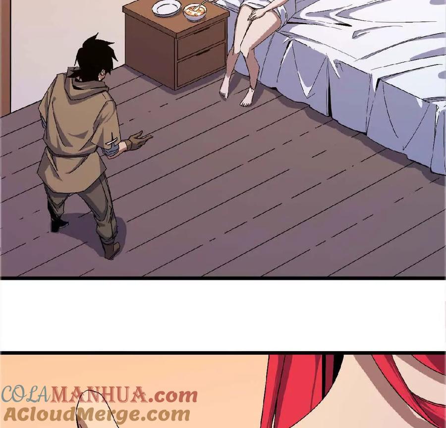 勇者X女魔王 07 征服魔王 第7页