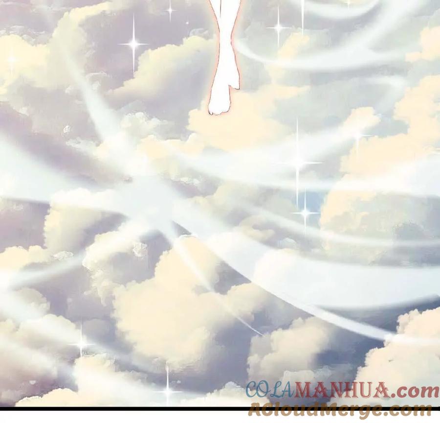 勇者X女魔王 07 征服魔王 第13页