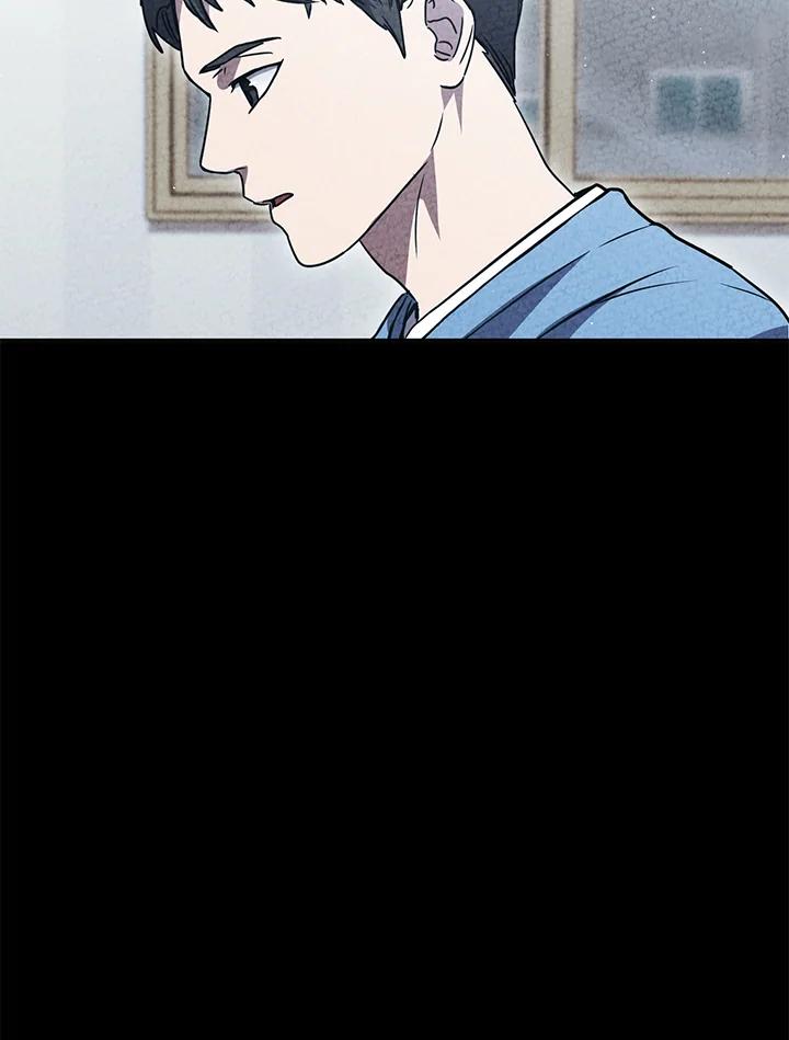 铁匠吉格 第8话 第78页