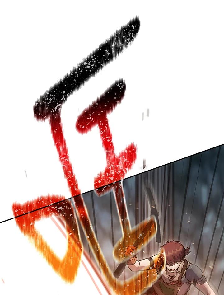 铁匠吉格 第8话 第143页