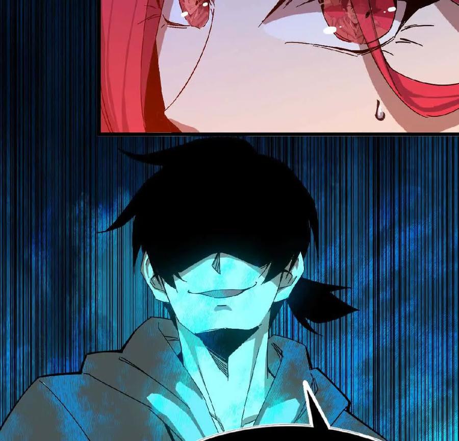 勇者X女魔王 07 征服魔王 第27页