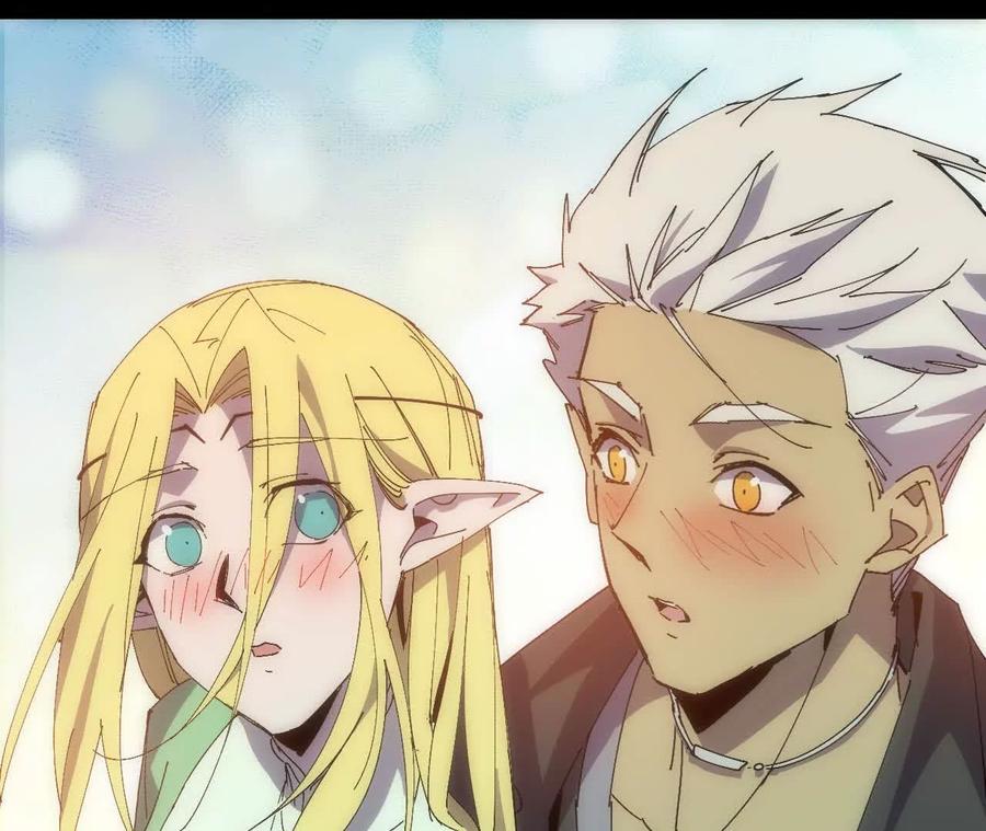 勇者X女魔王 79 更新3 第74页