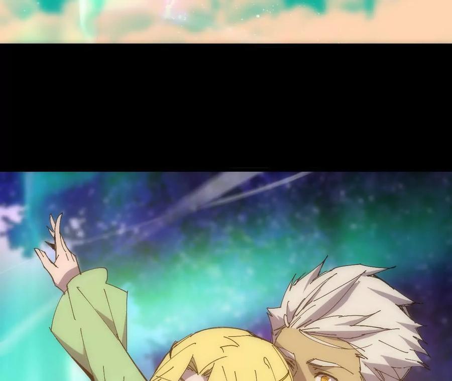 勇者X女魔王 79 更新3 第69页