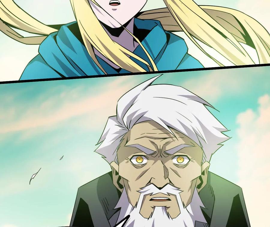 勇者X女魔王 79 更新3 第5页