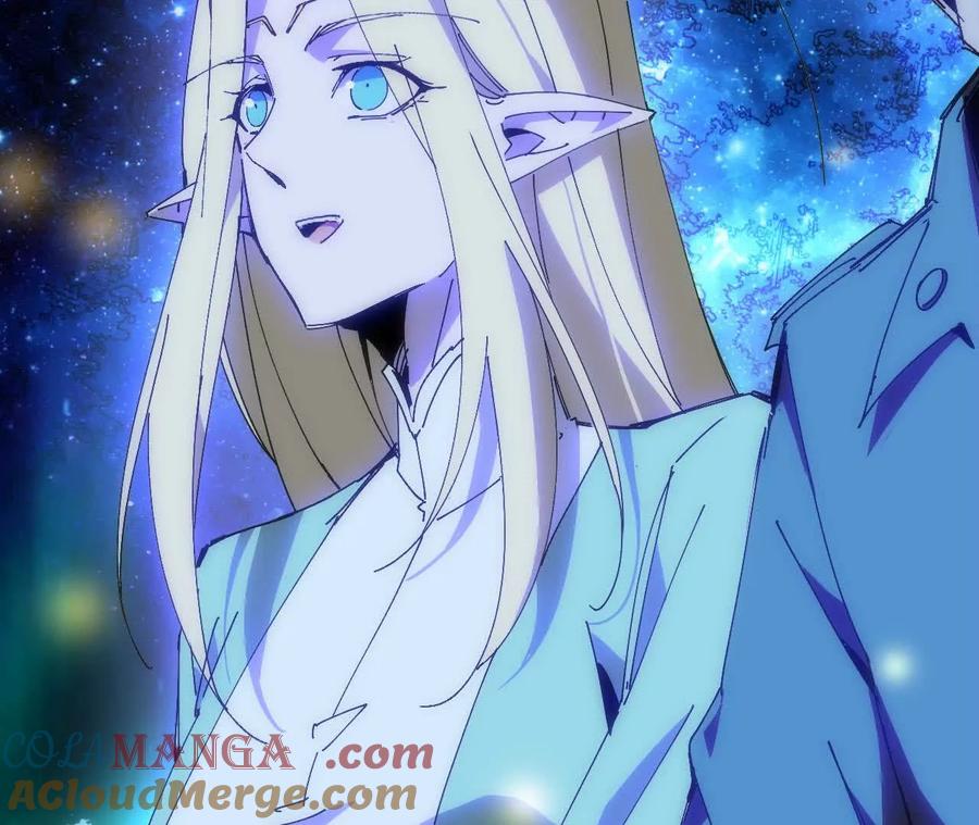 勇者X女魔王 79 更新3 第83页
