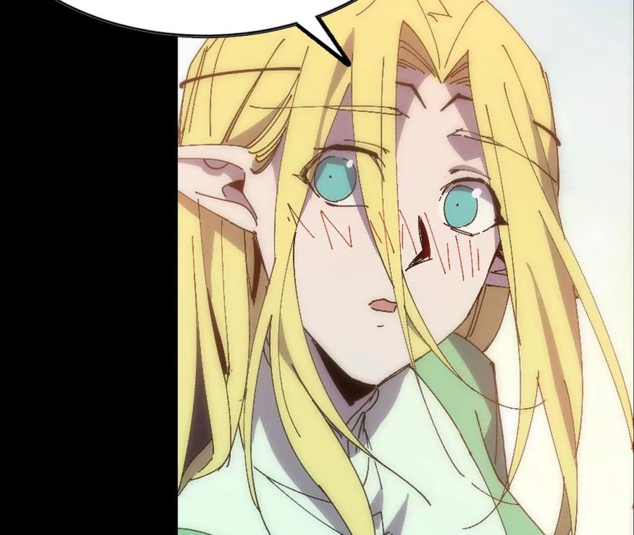 勇者X女魔王 79 更新3 第25页