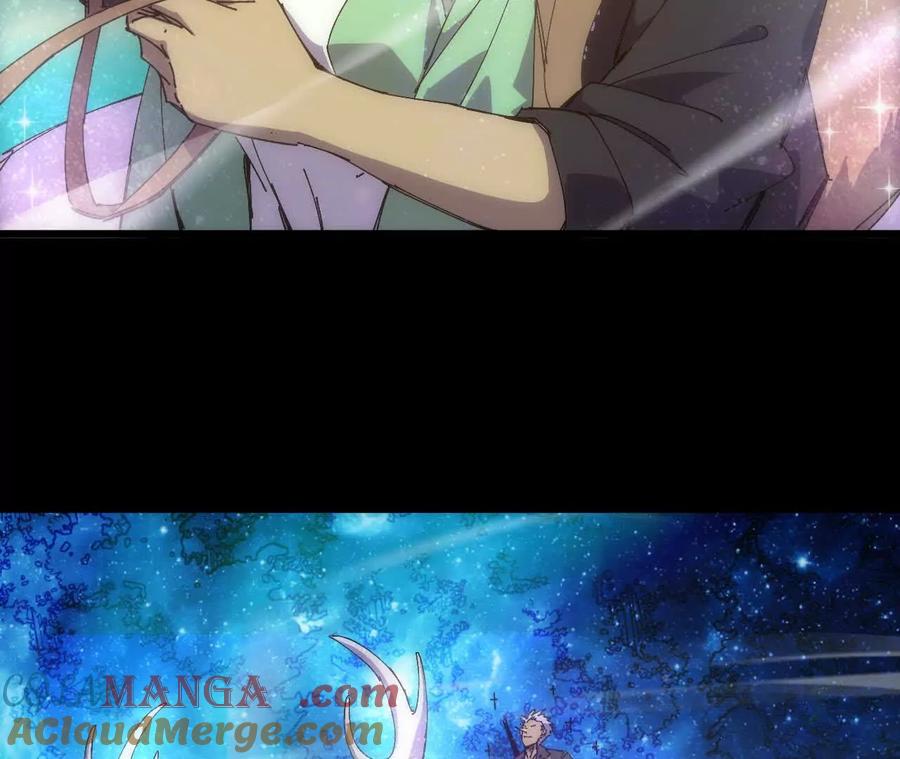 勇者X女魔王 79 更新3 第67页