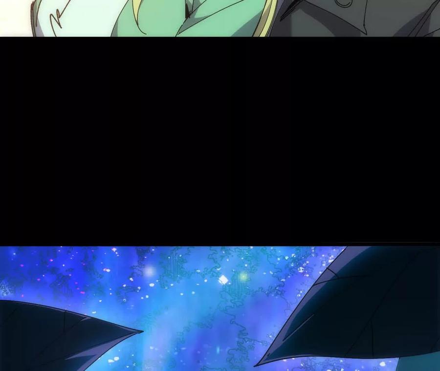 勇者X女魔王 79 更新3 第77页
