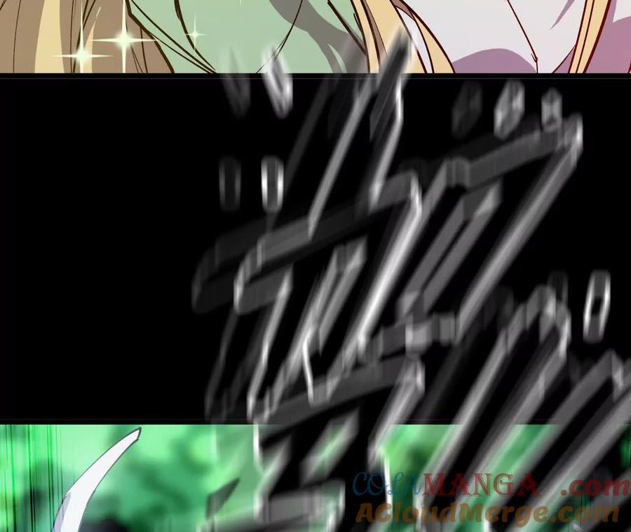勇者X女魔王 79 更新3 第31页