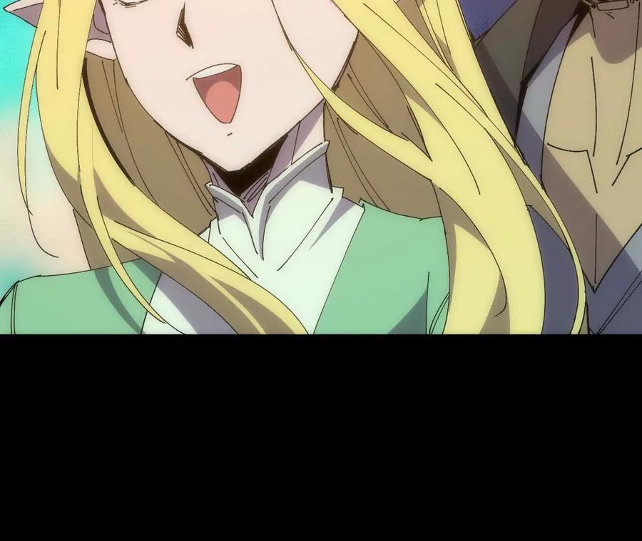 勇者X女魔王 79 更新3 第73页