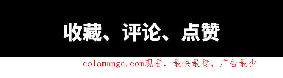 勇者X女魔王 79 更新3 第106页