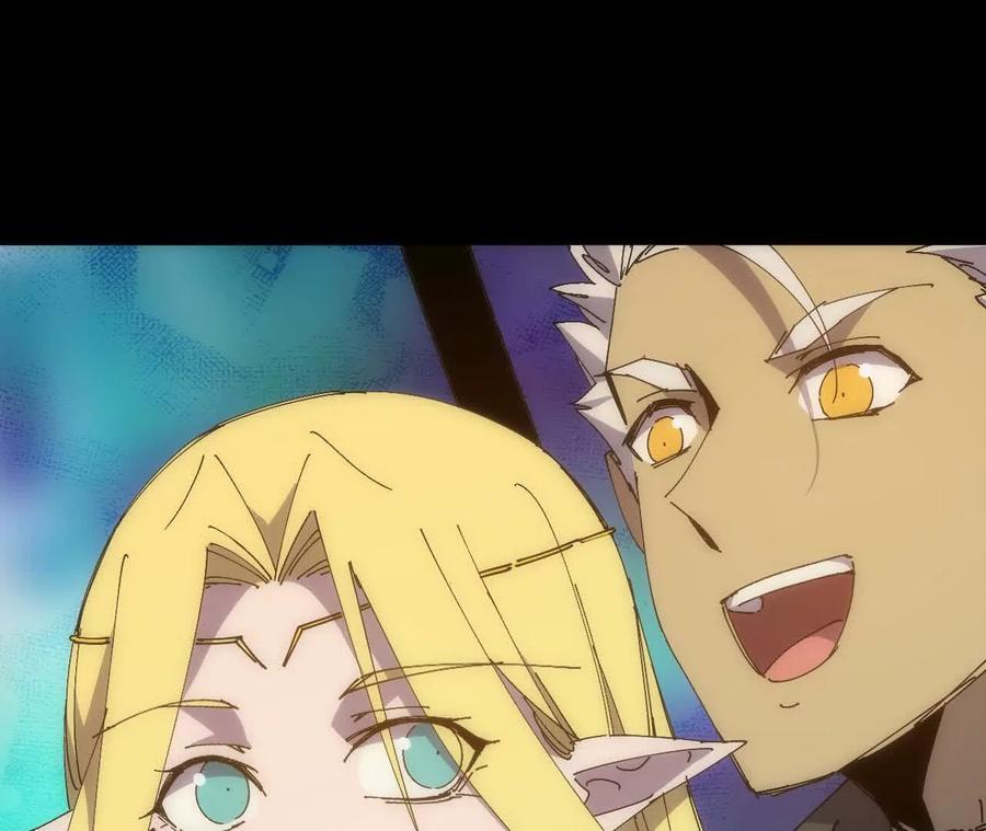 勇者X女魔王 79 更新3 第72页