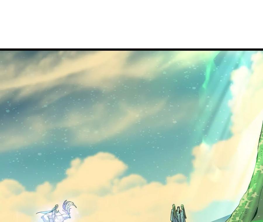 勇者X女魔王 80 更新4 第21页