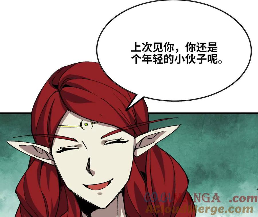 勇者X女魔王 80 更新4 第46页