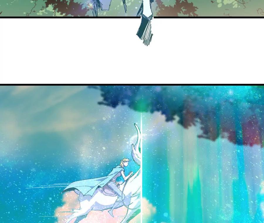 勇者X女魔王 80 更新4 第5页